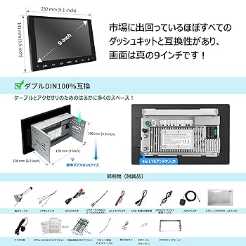 ATOTO S8 Ultra 9インチ 未使用インダッシュシステム ATOTO S8 8コア 9インチQLED 2DIN Android ディスプレイ